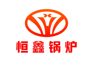 DZH臥式手燒燃*蒸汽鍋爐簡(jiǎn)單產(chǎn)品介紹